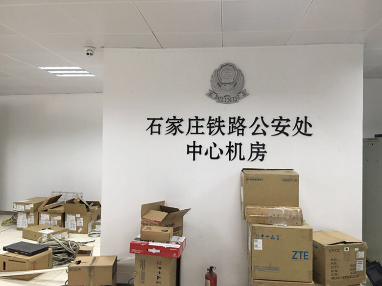 上海石家莊公安處