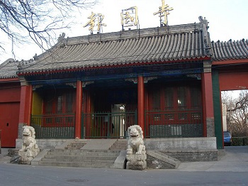 上海報國寺錢幣市場