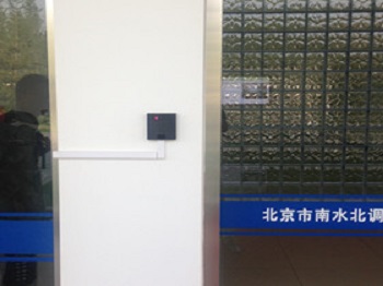 上海北京南水北調(diào)工程管理建設(shè)中心